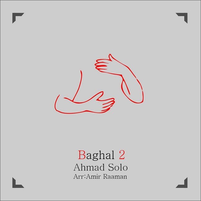 دانلود آهنگ بغل 2